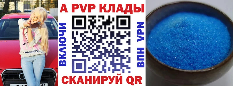 blacksprut ONION  Ревда  A PVP мука 