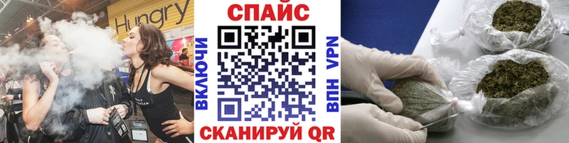 БУТИРАТ жидкий экстази  Ревда 