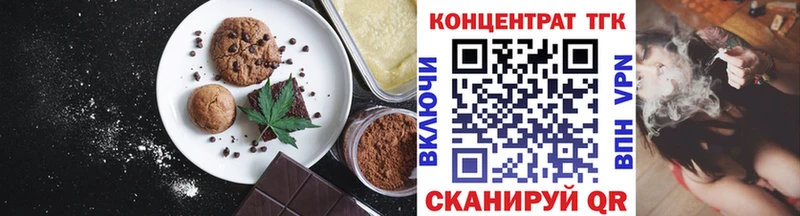 магазин Ревда Cannafood марихуана