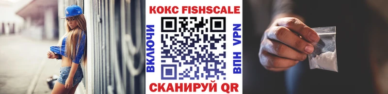 магазин продажи   Ревда  Cocaine Эквадор 