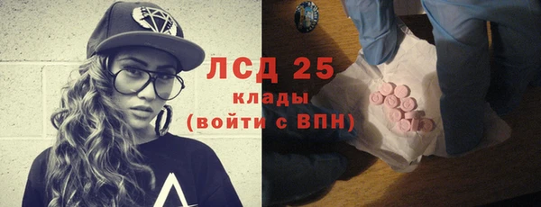 MDMA Premium VHQ Беломорск