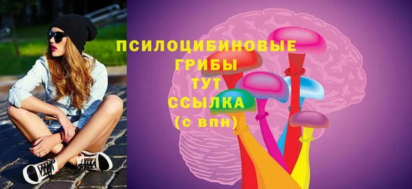 кристаллы Балабаново