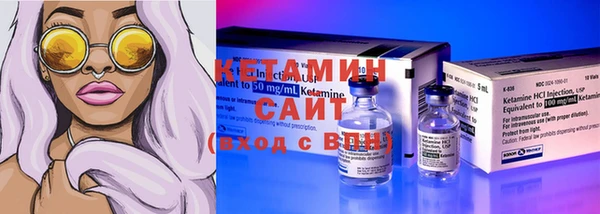 кристаллы Балабаново