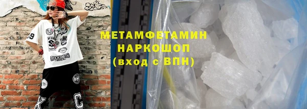 кристаллы Балабаново