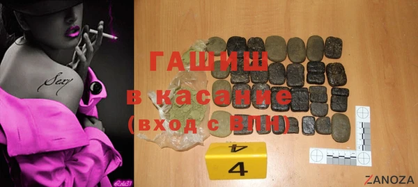 MDMA Premium VHQ Беломорск