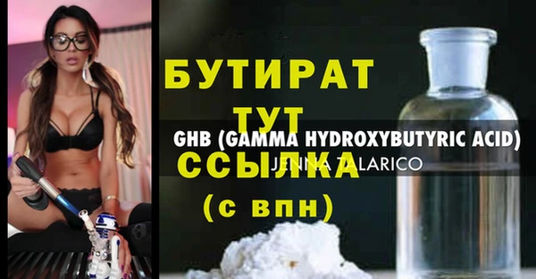 MDMA Premium VHQ Беломорск
