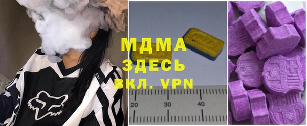 MDMA Premium VHQ Беломорск