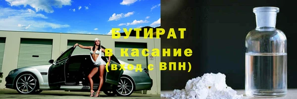 дмт Белокуриха