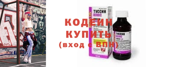 кристаллы Балабаново