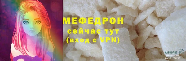 кристаллы Балабаново