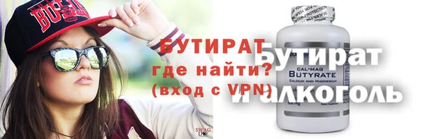 дмт Белокуриха