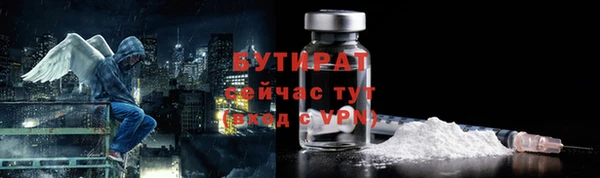 меф Баксан