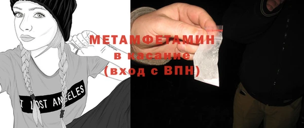 MDMA Premium VHQ Беломорск