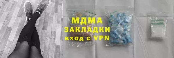 мдпв Балахна