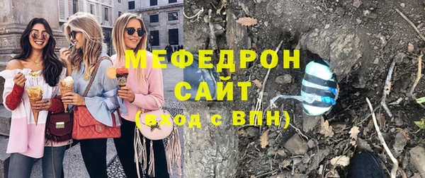 кристаллы Балабаново