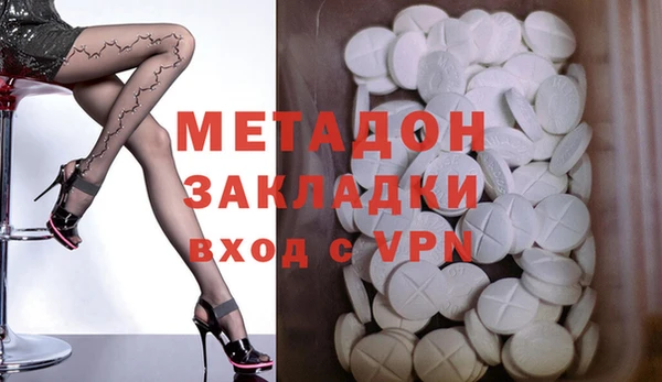 MDMA Premium VHQ Беломорск