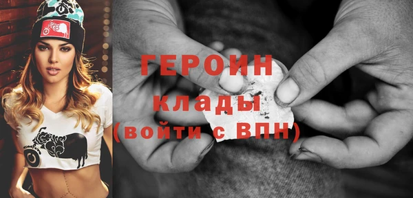 кристаллы Балабаново
