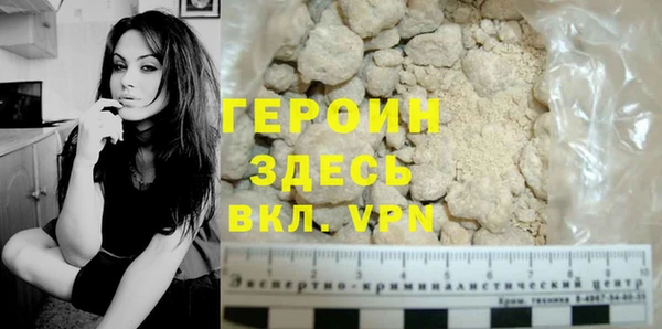кристаллы Балабаново