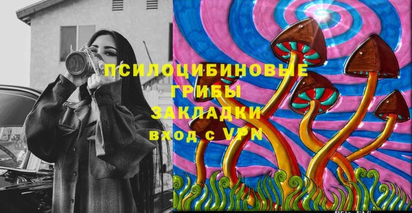 кристаллы Балабаново