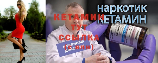 меф Баксан