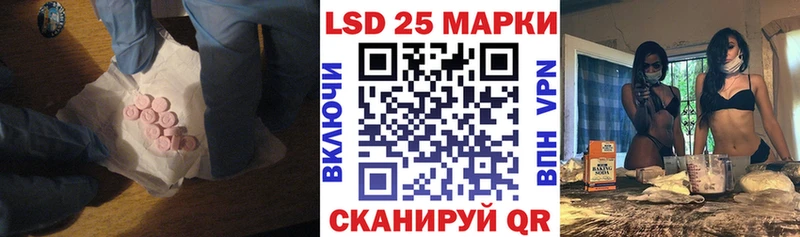 ЛСД экстази ecstasy  Ревда 