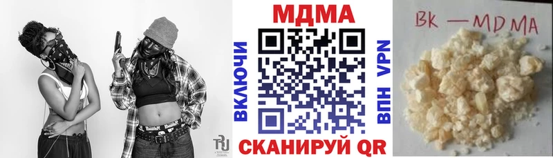 что такое наркотик  Ревда  МДМА VHQ 