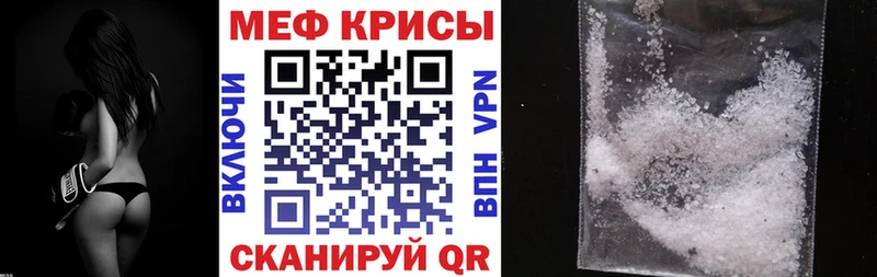 наркота  Ревда  МЕФ mephedrone 