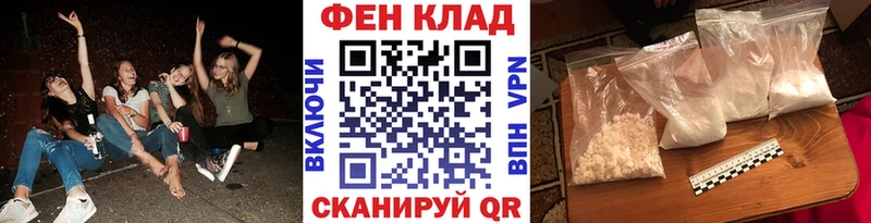 МЕТАМФЕТАМИН мет Ревда