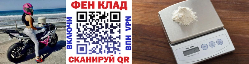 мега как зайти  Ревда  Метамфетамин мет 