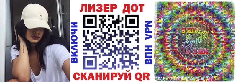Наркотические марки 1,8мг  наркота  Ревда 
